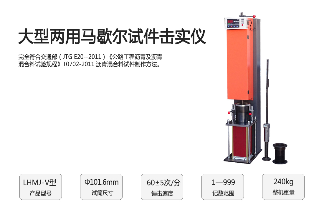 ����LHMJ-V�ʹ���������Ъ���Լ���ʵ��