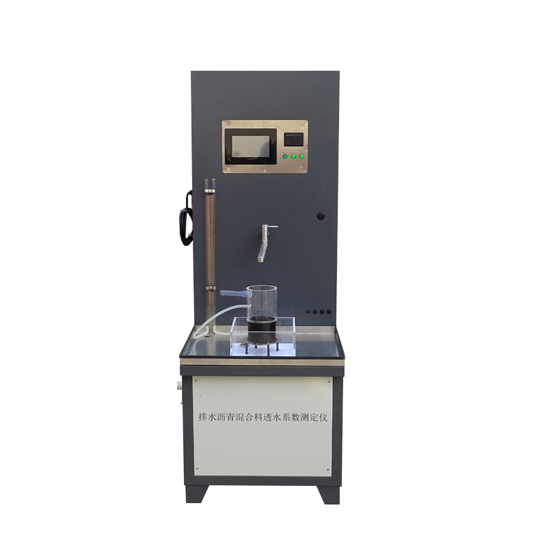 ����LHTS-3350C�� ��ˮ��������͸ˮϵ���ⶨ��